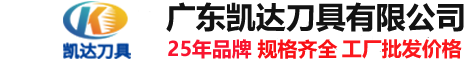 重庆钨钢钻头厂家,重庆合金钻头厂家